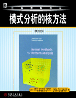 Chinese Book Cover
